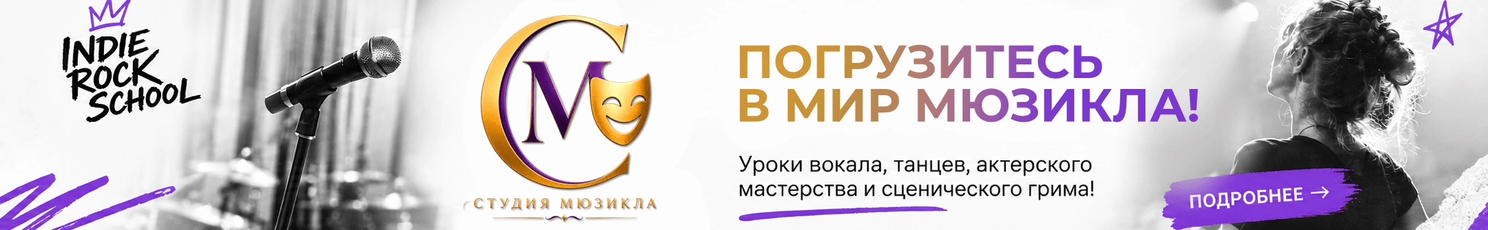 День открытых дверей